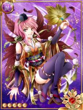 画像ギャラリー No.005のサムネイル画像 / 「陰陽師〜平安妖奇譚〜」，ストーリーイベント「天駆ける羽風　前編」が開催