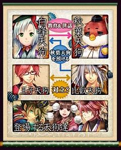 画像ギャラリー No.006のサムネイル画像 / 「陰陽師」レアカードが手に入るイベント「天駆ける羽風 中編」を実施