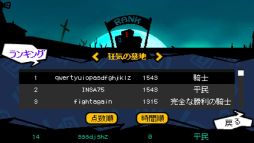 画像ギャラリー No.004のサムネイル画像 / Android向けアクションゲーム「ダークブレイド」，10万ダウンロードを突破