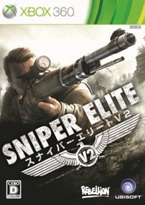 画像ギャラリー No.003のサムネイル画像 / 1発の銃弾が歴史を変える。「スナイパー エリートV2」，8月9日にPS3/Xbox 360向けに発売決定