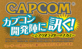 画像ギャラリー No.003のサムネイル画像 / 「カプ本 Vol.5」が12月14日に発売。巻頭では「DmC」を特集