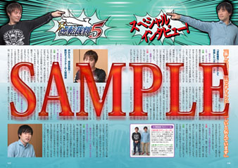 画像ギャラリー No.011のサムネイル画像 / 「カプ本 Vol.5」が12月14日に発売。巻頭では「DmC」を特集