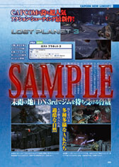 画像ギャラリー No.013のサムネイル画像 / 「カプ本 Vol.5」が12月14日に発売。巻頭では「DmC」を特集