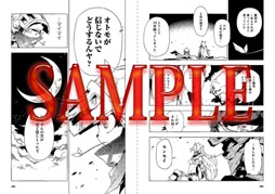 画像ギャラリー No.022のサムネイル画像 / 「カプ本 Vol.5」が12月14日に発売。巻頭では「DmC」を特集