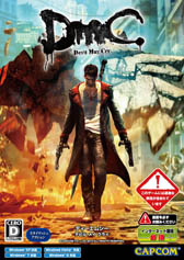 画像ギャラリー No.005のサムネイル画像 / PC版「DmC Devil May Cry」が本日発売。3月3日には開発者のトークセッションなどを楽しめるイベントを開催