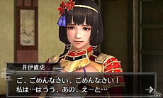 画像ギャラリー No.017のサムネイル画像 / 「戦国無双 Chronicle 2nd」，新キャラクターなどの最新情報を公開。イベント「戦国無双 声優奥義」の開催も発表