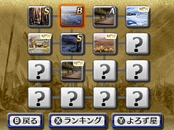 画像ギャラリー No.001のサムネイル画像 / 「戦国無双 Chronicle 2nd」，新モード「猛将演武」や初回購入特典「エディットパーツシリアルコード」の情報が明らかに