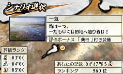 画像ギャラリー No.002のサムネイル画像 / 「戦国無双 Chronicle 2nd」，新モード「猛将演武」や初回購入特典「エディットパーツシリアルコード」の情報が明らかに