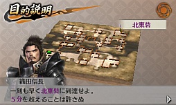 画像ギャラリー No.004のサムネイル画像 / 「戦国無双 Chronicle 2nd」，新モード「猛将演武」や初回購入特典「エディットパーツシリアルコード」の情報が明らかに