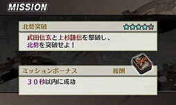 画像ギャラリー No.006のサムネイル画像 / 「戦国無双 Chronicle 2nd」，新モード「猛将演武」や初回購入特典「エディットパーツシリアルコード」の情報が明らかに