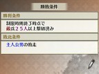 画像ギャラリー No.011のサムネイル画像 / 「戦国無双 Chronicle 2nd」，新モード「猛将演武」や初回購入特典「エディットパーツシリアルコード」の情報が明らかに