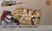 画像ギャラリー No.012のサムネイル画像 / 「戦国無双 Chronicle 2nd」，新モード「猛将演武」や初回購入特典「エディットパーツシリアルコード」の情報が明らかに