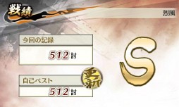 画像ギャラリー No.016のサムネイル画像 / 「戦国無双 Chronicle 2nd」，新モード「猛将演武」や初回購入特典「エディットパーツシリアルコード」の情報が明らかに