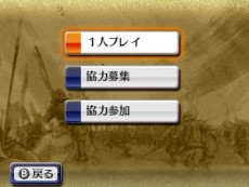 画像ギャラリー No.017のサムネイル画像 / 「戦国無双 Chronicle 2nd」，新モード「猛将演武」や初回購入特典「エディットパーツシリアルコード」の情報が明らかに