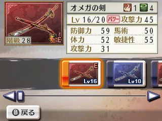 画像ギャラリー No.007のサムネイル画像 / 「戦国無双 Chronicle 2nd」新たに実装される「武器名変更」機能や新モード「猛将演武」を紹介。新キャラクターの声を確認できる最新PVも公開中