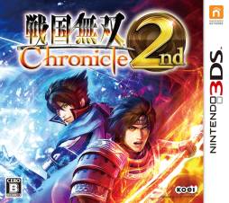 画像ギャラリー No.002のサムネイル画像 / 「戦国無双 Chronicle 2nd」伊達政宗の台詞を募集するTwitterキャンペーン