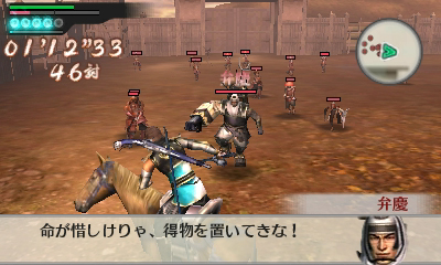 画像ギャラリー No.006のサムネイル画像 / 「戦国無双 Chronicle 2nd」新モード「猛将演武」に敵として登場するゲストキャラクター5人と，初回封入特典/早期購入特典で入手できるDLCの内容を紹介