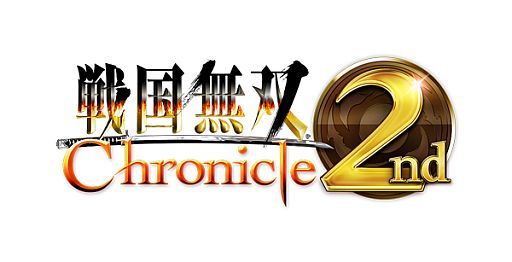 画像ギャラリー No.005のサムネイル画像 / 「戦国無双 Chronicle 2nd」追加シナリオ「姉川の戦い 浅井・朝倉軍」が登場