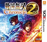 画像ギャラリー No.001のサムネイル画像 / 「戦国無双 Chronicle 2nd」早期購入特典の配信期間を延長。11月12日まで