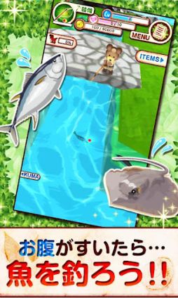 クマの発掘隊!
