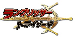画像ギャラリー No.004のサムネイル画像 / 「ラングリッサー・トライソード」本日よりデバッグテスト開始,GASHプレゼント情報やタイムスケジュールを公開