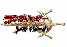画像ギャラリー No.001のサムネイル画像 / 「ラングリッサー・トライソード」のオープンβテストが7月12日15:00に開始。記念キャンペーンも同時開催