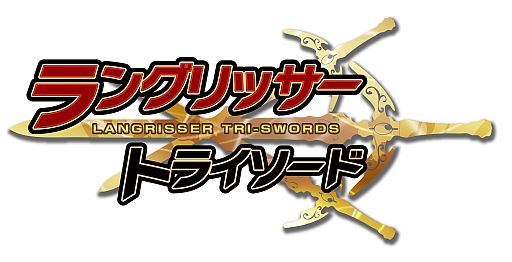 画像ギャラリー No.002のサムネイル画像 / 「ラングリッサー・トライソード」，アップデート「禁じられた秘宝」が本日実装