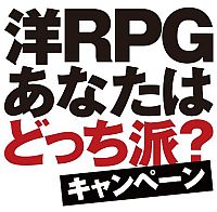 画像ギャラリー No.001のサムネイル画像 / 「ウィッチャー2」「キングダムズ オブ アマラー:レコニング」購入者に抽選でMSポイントやPSNチケットが当たるキャンペーンが開催決定