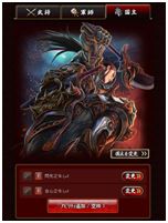 画像ギャラリー No.002のサムネイル画像 / 3周年を迎える「大戦乱!!三国志バトル」，SSレアが賞品の記念企画を実施