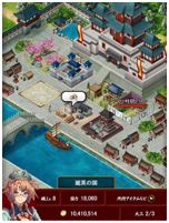 画像ギャラリー No.003のサムネイル画像 / 3周年を迎える「大戦乱!!三国志バトル」，SSレアが賞品の記念企画を実施