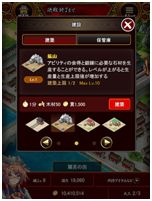 画像ギャラリー No.004のサムネイル画像 / 3周年を迎える「大戦乱!!三国志バトル」，SSレアが賞品の記念企画を実施