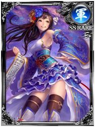 画像ギャラリー No.006のサムネイル画像 / 3周年を迎える「大戦乱!!三国志バトル」，SSレアが賞品の記念企画を実施