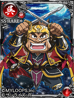 画像ギャラリー No.005のサムネイル画像 / 「大戦乱!!三国志バトル」で魔神英雄伝ワタル 七魂の龍神丸とのコラボが開始