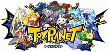画像ギャラリー No.017のサムネイル画像 / “宇宙開拓”カードゲーム「Toy PLANET」（トイ・プラネット）の正式サービスがスタート。開拓対象惑星やマキナなどを追加するアップデートも実施に