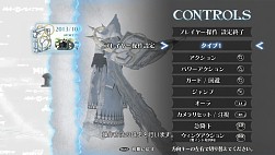 画像ギャラリー No.004のサムネイル画像 / 「マリシアス リバース」，PS Vita TVへの対応を含むアップデートを実施