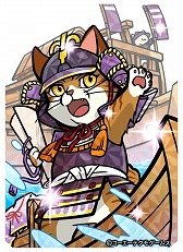 画像ギャラリー No.002のサムネイル画像 / 「のぶニャがの野望」,アップデート“海賊とよばれた猫”が実施