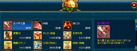 画像ギャラリー No.009のサムネイル画像 / 「クラウンクエスト」,期間限定攻城戦イベント「炎暑に轟く王者の咆哮」が開催
