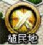 画像ギャラリー No.010のサムネイル画像 / 「クラウンクエスト」,期間限定攻城戦イベント「炎暑に轟く王者の咆哮」が開催