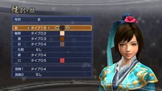 画像ギャラリー No.011のサムネイル画像 / 「真・三國無双6 Empires」プレイスタイルによって,さまざまな生き様が描かれる本作の魅力を紹介