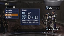 画像ギャラリー No.003のサムネイル画像 / 「真・三國無双6 Empires」,メインとなる“争覇”モードの最新情報が公開に。地位や名声で武将の歩む道が大きく変わる