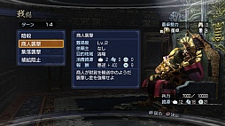 画像ギャラリー No.005のサムネイル画像 / 「真・三國無双6 Empires」,メインとなる“争覇”モードの最新情報が公開に。地位や名声で武将の歩む道が大きく変わる