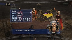 画像ギャラリー No.011のサムネイル画像 / 「真・三國無双6 Empires」,メインとなる“争覇”モードの最新情報が公開に。地位や名声で武将の歩む道が大きく変わる