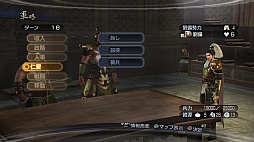 画像ギャラリー No.018のサムネイル画像 / 「真・三國無双6 Empires」,メインとなる“争覇”モードの最新情報が公開に。地位や名声で武将の歩む道が大きく変わる