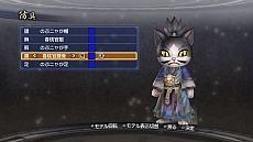 画像ギャラリー No.007のサムネイル画像 / コーエーテクモゲームス，「真・三國無双6 Empires」の初回封入特典の画像を公開