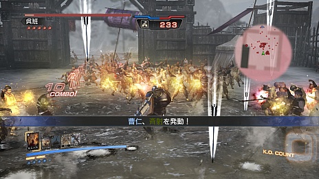画像ギャラリー No.003のサムネイル画像 / 「真・三國無双6 Empires」,戦闘システムの情報を公開。「絶招秘計」の使い方が戦況を左右する