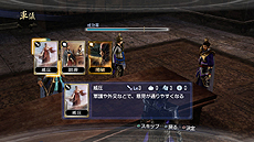画像ギャラリー No.006のサムネイル画像 / 「真・三國無双6 Empires」，メインモード「争覇モード」の内政パートを紹介。君主，あるいは武将として富国に励もう