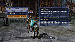 画像ギャラリー No.017のサムネイル画像 / 「真・三國無双6 Empires」，メインモード「争覇モード」の内政パートを紹介。君主，あるいは武将として富国に励もう