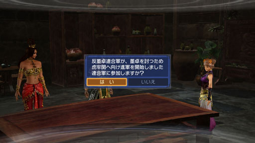 画像ギャラリー No.011のサムネイル画像 / 「真・三國無双6 Empires」,争覇モードの序盤の流れが明らかに。仲間を獲得して建国を果たし,国家統一を目指そう