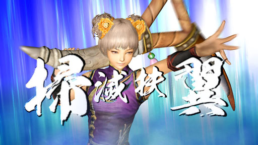 画像ギャラリー No.015のサムネイル画像 / 「真・三國無双6 Empires」,争覇モードの序盤の流れが明らかに。仲間を獲得して建国を果たし,国家統一を目指そう