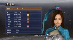 画像ギャラリー No.003のサムネイル画像 / 「真・三國無双6 Empires」，エディットモード体験版の配信がスタート。作った武将を一般公開できるかもしれないキャンペーンもあり